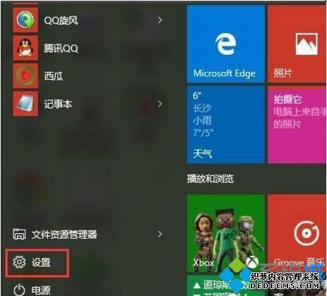 教你一招轻松提高Win10系统开机速度的方法