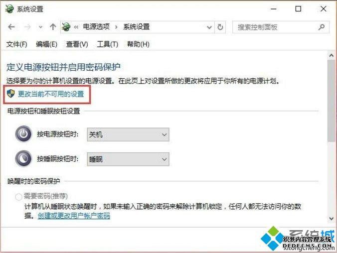 教你一招轻松提高Win10系统开机速度的方法