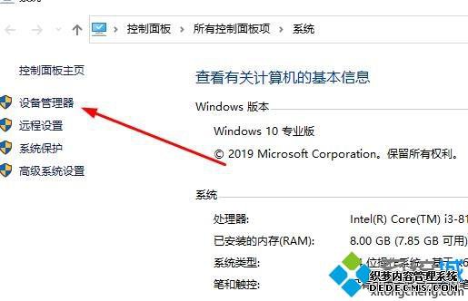 win10ϵͳδ⵽豸ν
