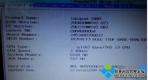 联想win10怎么进入bios_联想win10按什么键进入bios