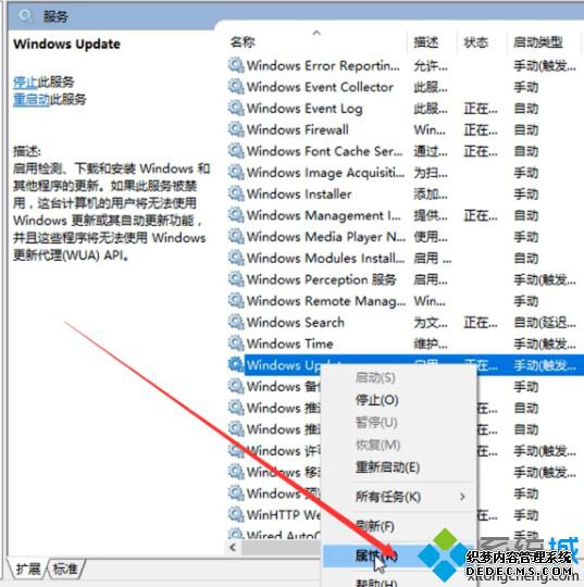 如何阻止win10自动更新_win10彻底关闭自动更新的方法