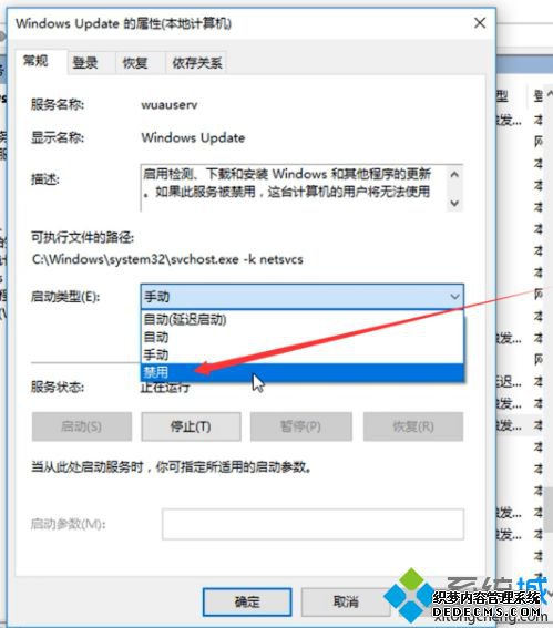 如何阻止win10自动更新_win10彻底关闭自动更新的方法