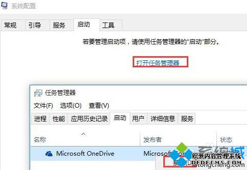 为什么win10电脑开机总转圈_一招帮你解决win10开机转圈的方法