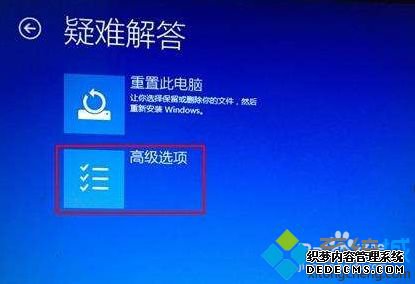 为什么win10电脑开机总转圈_一招帮你解决win10开机转圈的方法
