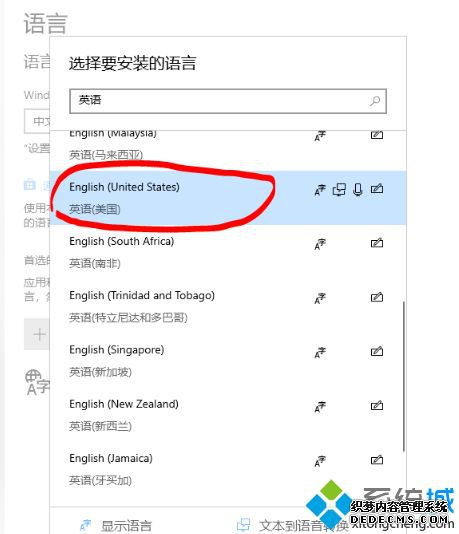 win10美式键盘删不掉怎么办_win10怎么永久删除美式键盘