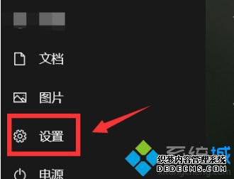 win10头像怎么换_win10设置用户头像的方法