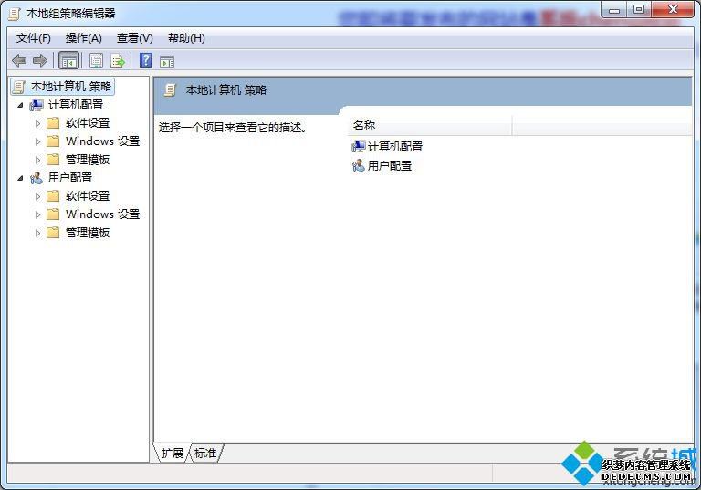 点击安全功能