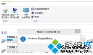 Windows޷ɸʽ