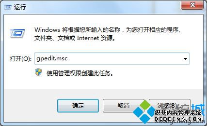 롰gpedit.msc