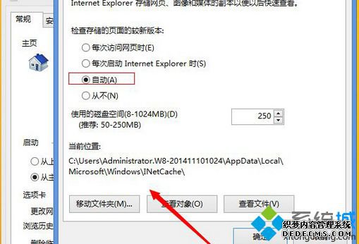 设置为【自动】
