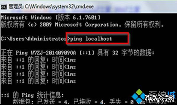 롰ping localhost