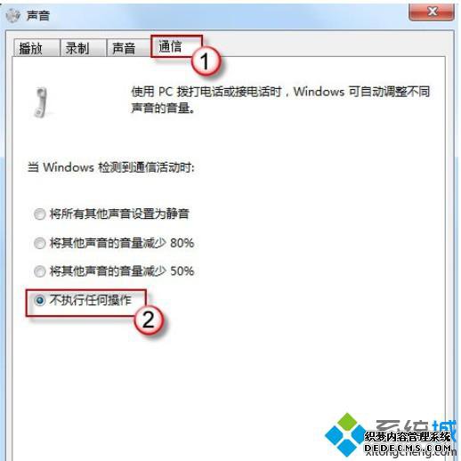 按“确定”保存