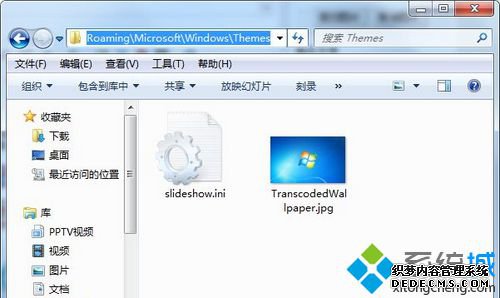 将Themes文件夹全部删除