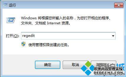 regedit