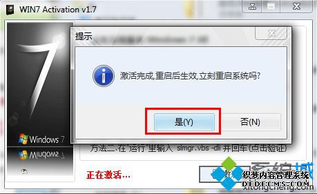 win7콢β|win7콢漤ķ