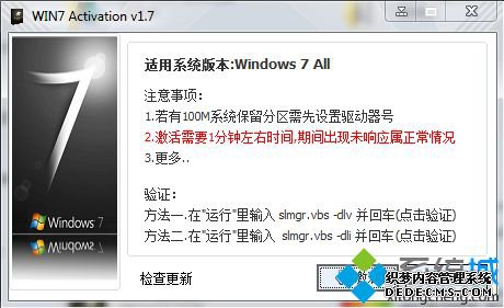 win7콢β|win7콢漤ķ