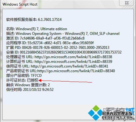 win7콢β|win7콢漤ķ
