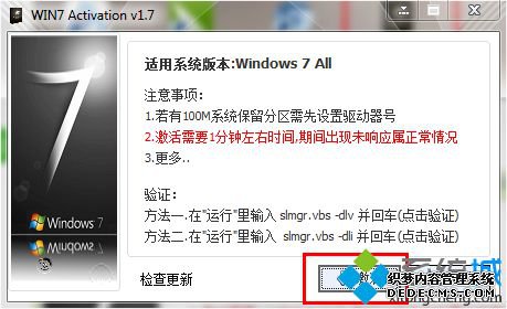 win7콢β|win7콢漤ķ