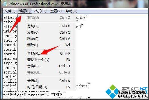 win7打开虚拟机提示“无法获得vmci驱动程序的版本：句柄无效”怎么办