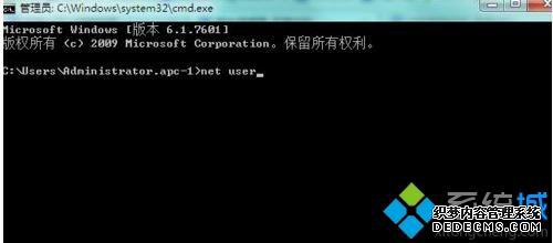 win7ϵͳnet userôãwin7ϵͳʹnet userķ