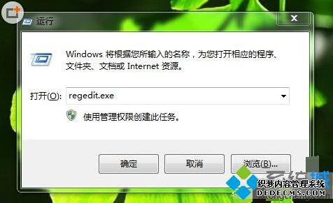 win7水Ͽݼwin+EʧЧλָ