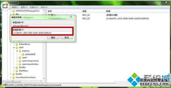 win7水Ͽݼwin+EʧЧλָ