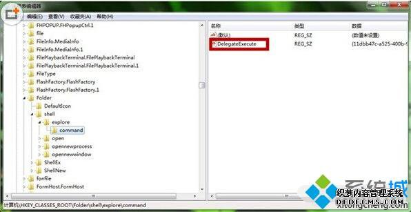 win7水Ͽݼwin+EʧЧλָ