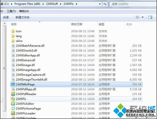 win7ϵͳǵȵ㴰ιر