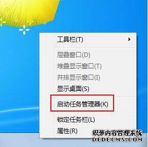 win7ϵͳǵȵ㴰ιر