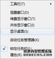 win7ϵͳǵȵ㴰ιر