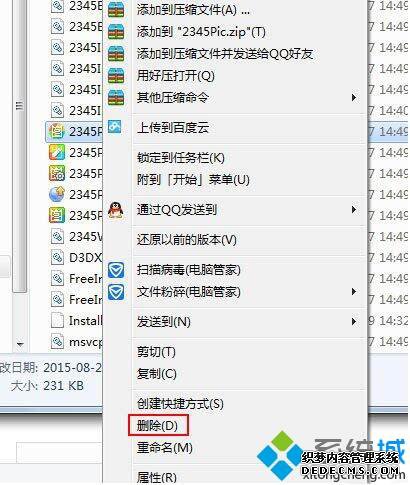 win7ϵͳǵȵ㴰ιر