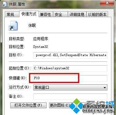 Win7ÿݷʽõԽߵ÷