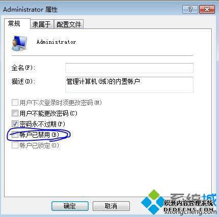 win7ϵͳϷʾijl15.dllʧô