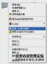 win7Զװɱν