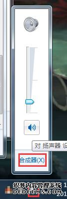 win7ϵͳQQϢʾ÷