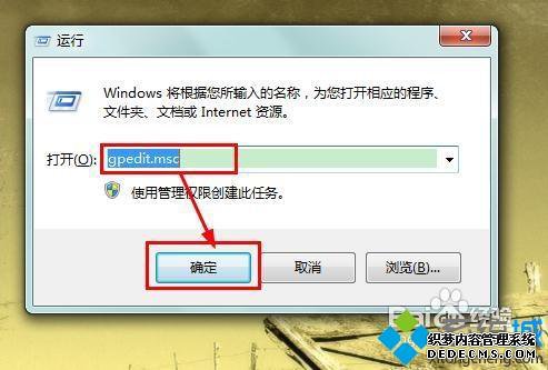 win7ϵͳáʼ˵ļܵķ