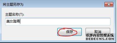 win7ϵͳͼƬַ
