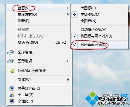 win7ϵͳͼƬַ