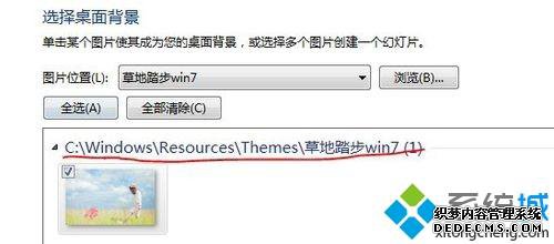win7ϵͳͼƬַ