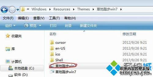 win7ϵͳͼƬַ