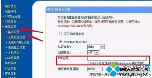 win7WiFiһأһwin7ϵͳWiFiĲ