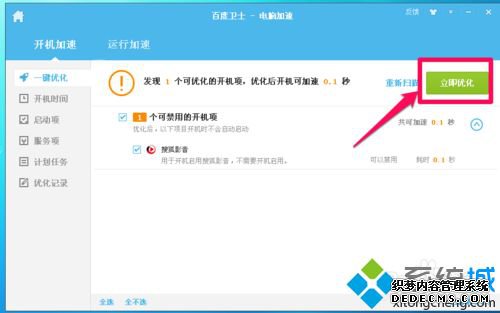 windows7ϵͳѺӰԶô