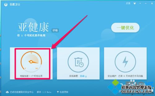 windows7ϵͳѺӰԶô
