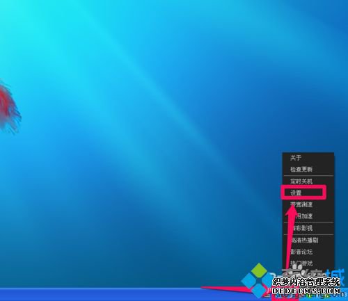 windows7ϵͳѺӰԶô