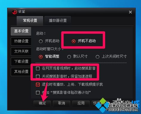 windows7ϵͳѺӰԶô