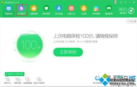 win7ҳʾҳضѭô