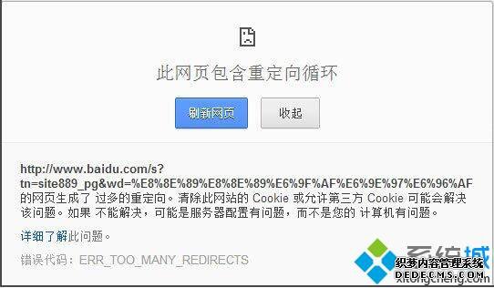 win7ҳʾҳضѭô