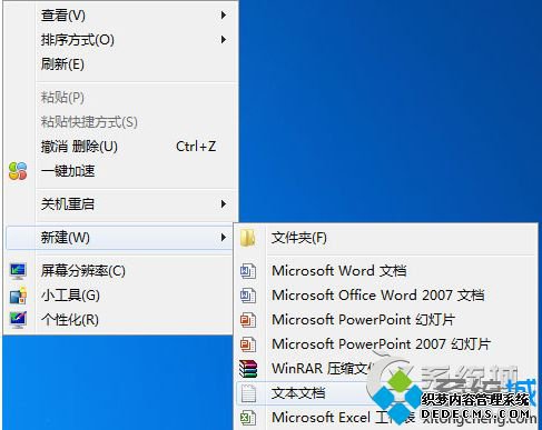 win7ע򿪲ν