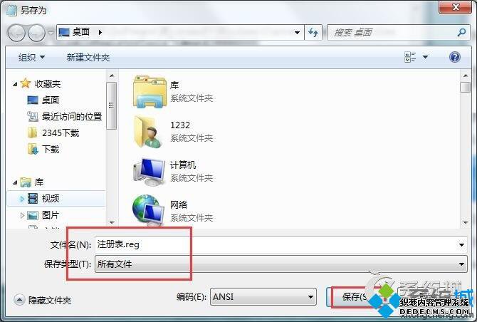 win7ע򿪲ν