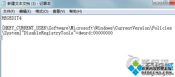 win7ע򿪲ν